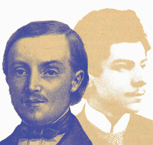 Lisinski & Mandić