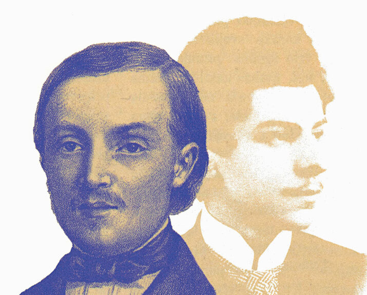 Lisinski & Mandić