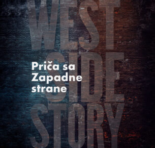 Priča sa Zapadne strane