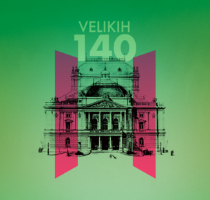 Riječki HNK slavi 140. rođendan kazališne zgrade