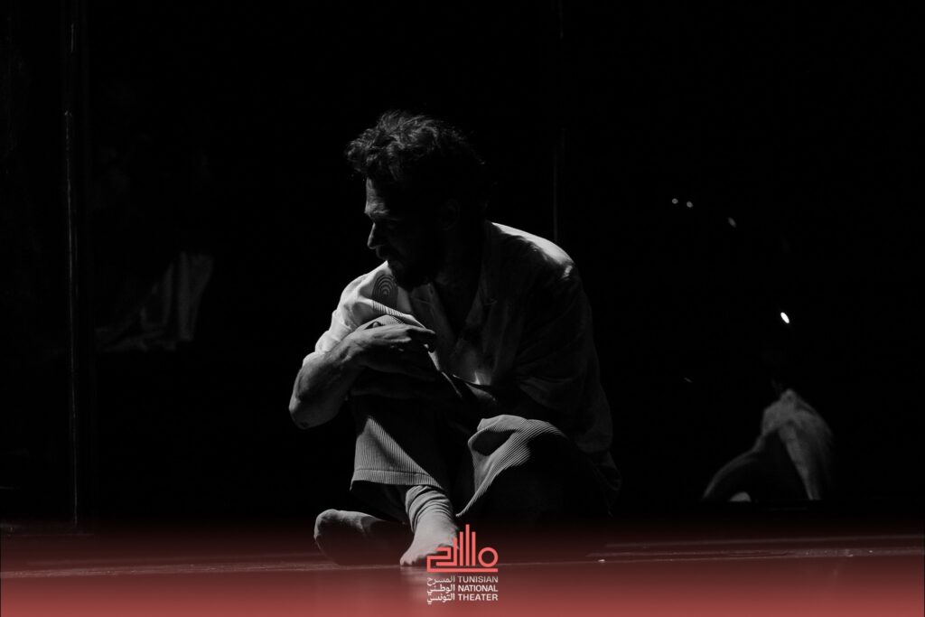 In the Belly of the Whale, Tunis, Theatres of the World