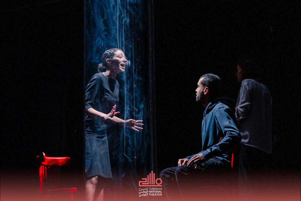 In the Belly of the Whale, Tunis, Theatres of the World