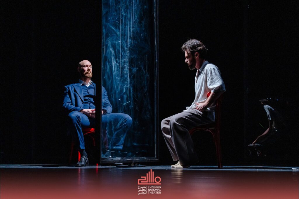 In the Belly of the Whale, Tunis, Theatres of the World
