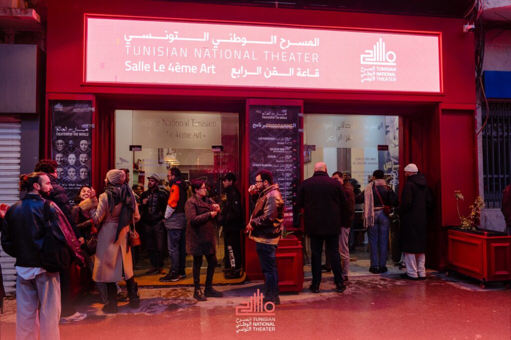 In the Belly of the Whale, Tunis, Theatres of the World