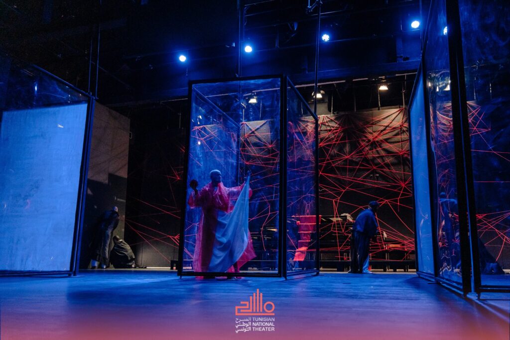 In the Belly of the Whale, Tunis, Theatres of the World