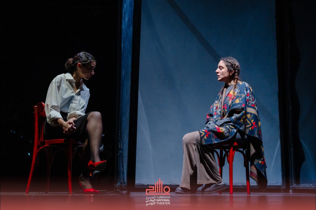 In the Belly of the Whale, Tunis, Theatres of the World