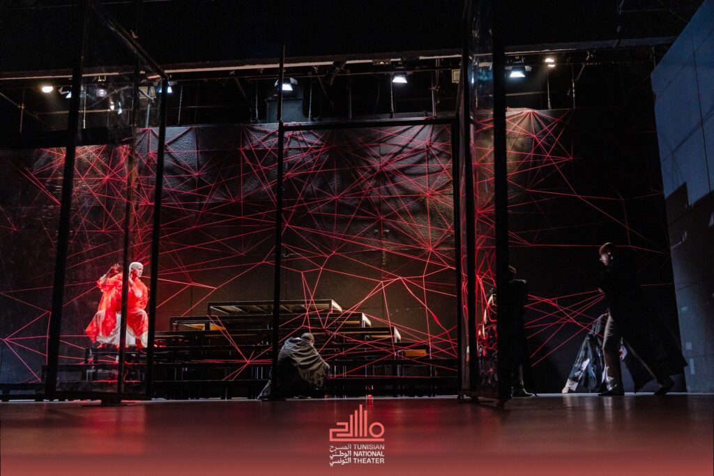 In the Belly of the Whale, Tunis, Theatres of the World
